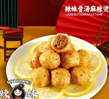 Spicy Fish with Fruit