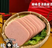 Ham Slices