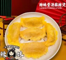 Golden Egg Dumplings
