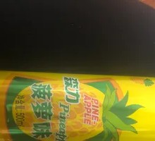 Senli Pineapple Flavor Drink
