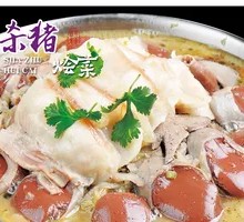 Pork Stew with Vegetables