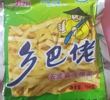 Peel-Off Sesame Oil Pickled Mustard Greens