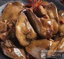 Sweet and Spicy Duck Liver