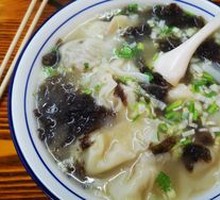 Wonton