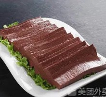 Sheep blood