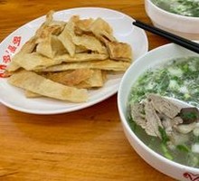 Mutton Soup
