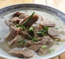 Whole Lamb Soup