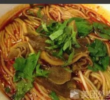 Beef Offal Noodles