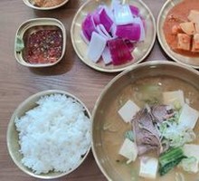 Beef Soup Rice