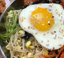Stone Pot Rice Bowl