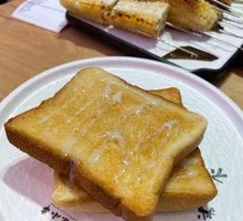 Toasted Bread