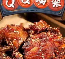 Shenyang QQ Chicken Jerky