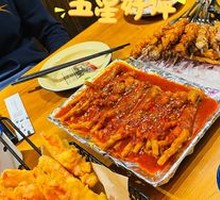 Spicy Chicken Feet