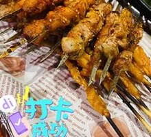 Chicken Skewers
