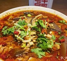 Spicy Boiled Lamb Offal