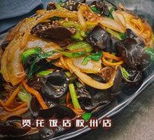 Stir-Fried Mixed Vegetables