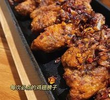 Spicy Chicken Wings