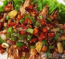 Spicy Shrimp