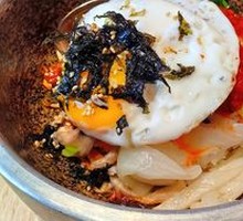 Stone Pot Rice Bowl