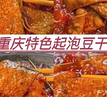 Fizzy Tofu Cubes
