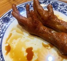 Chicken Feet