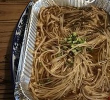 Aluminum-Wrapped Enoki Mushrooms