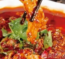 Sichuan Boiled Pork Slices