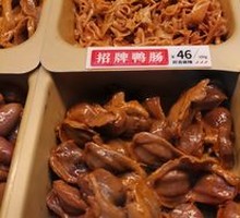 Duck gizzard