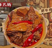 Braised Beef