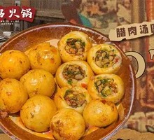 Preserved Meat Tangyuan
