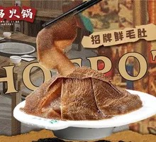 Signature Fresh Beef Tripe