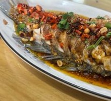 Spicy Carp