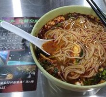 Rice Noodles