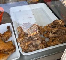 Smoked Chicken Leg