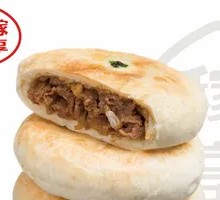 Sauce Pork Pie