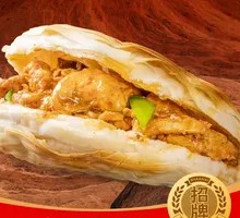 Roujiamo