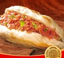 Green Pepper and Pork Belly Bao