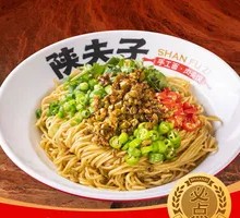Spicy Pork Noodles