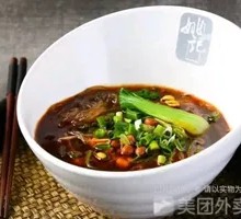 Spicy Pork Noodles