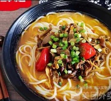 Spicy Huaxi Beef Noodles