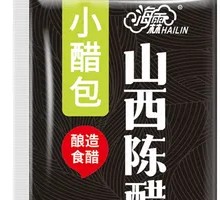 Vinegar Dumplings