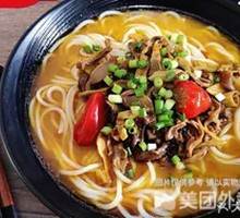 Sour Spicy Huaxi Beef Noodles