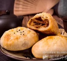 Crispy Beef Fire Cake