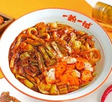 Gongcai Ham Fried Rice Noodles