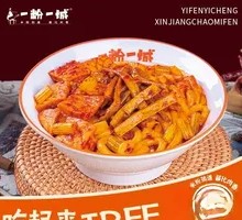 Half of Gongcai Ham Noodle Pancake