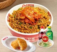 Spicy Pork Sauce Rice