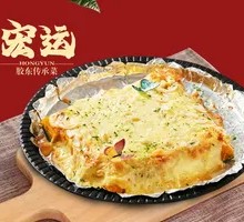Cheese-Baked Pumpkin