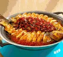 Spicy Grilled Fish