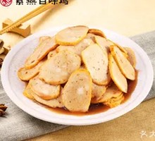 Chaozhou Meat Rolls