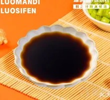 Cute Vinegar Dumplings